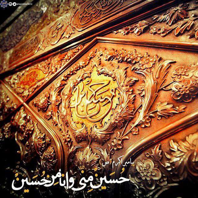 حدیثی از پیامبر اکرم